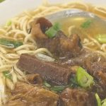 Beef Mami Recipe Pinoy Food Guide